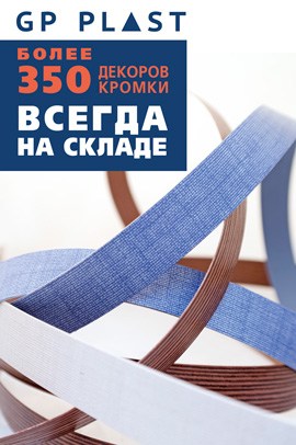 Кромка 350 декоров