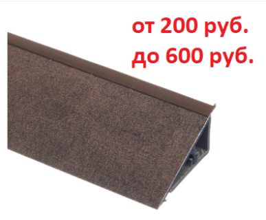 Плинтус Рехау от 200 руб
